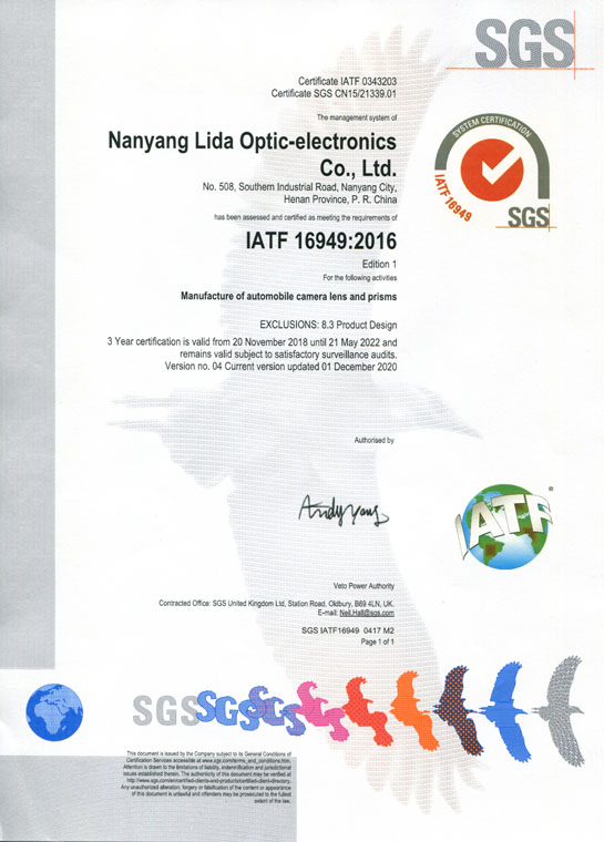 IATF16949證書(shū) 車(chē)載鏡頭鏡片、棱鏡（英文）